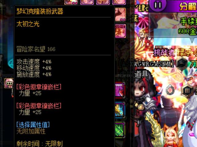 的坚韧与实 的坚韧与实