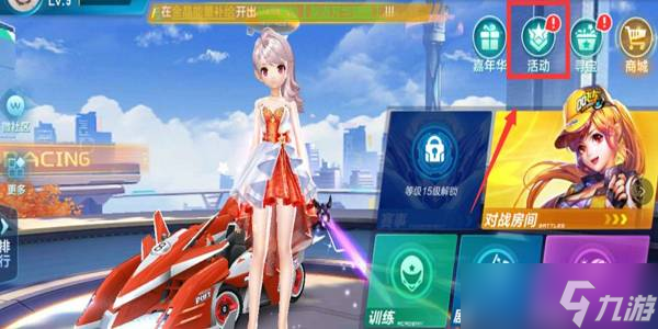 蓝黑军团 蓝黑军团