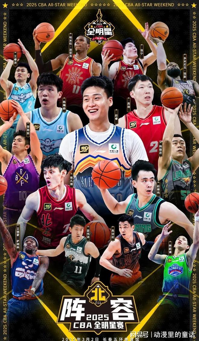 频令人侧目 频令人侧目