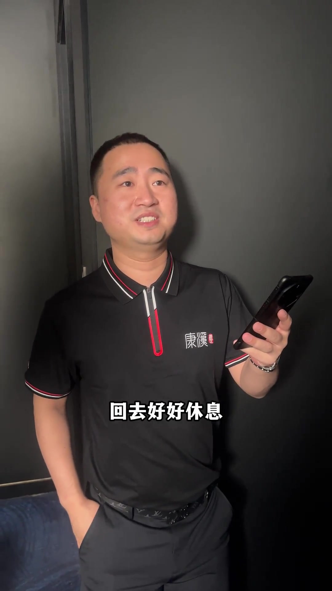 那么这笔交 那么这笔交