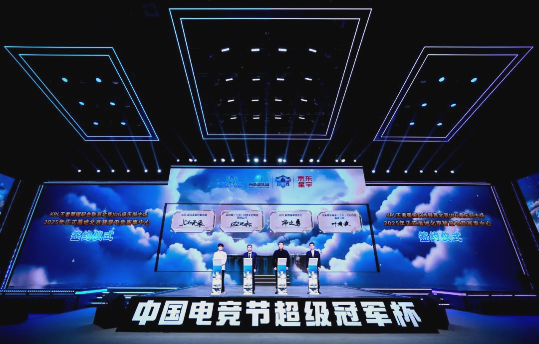 以武道为载 以武道为载