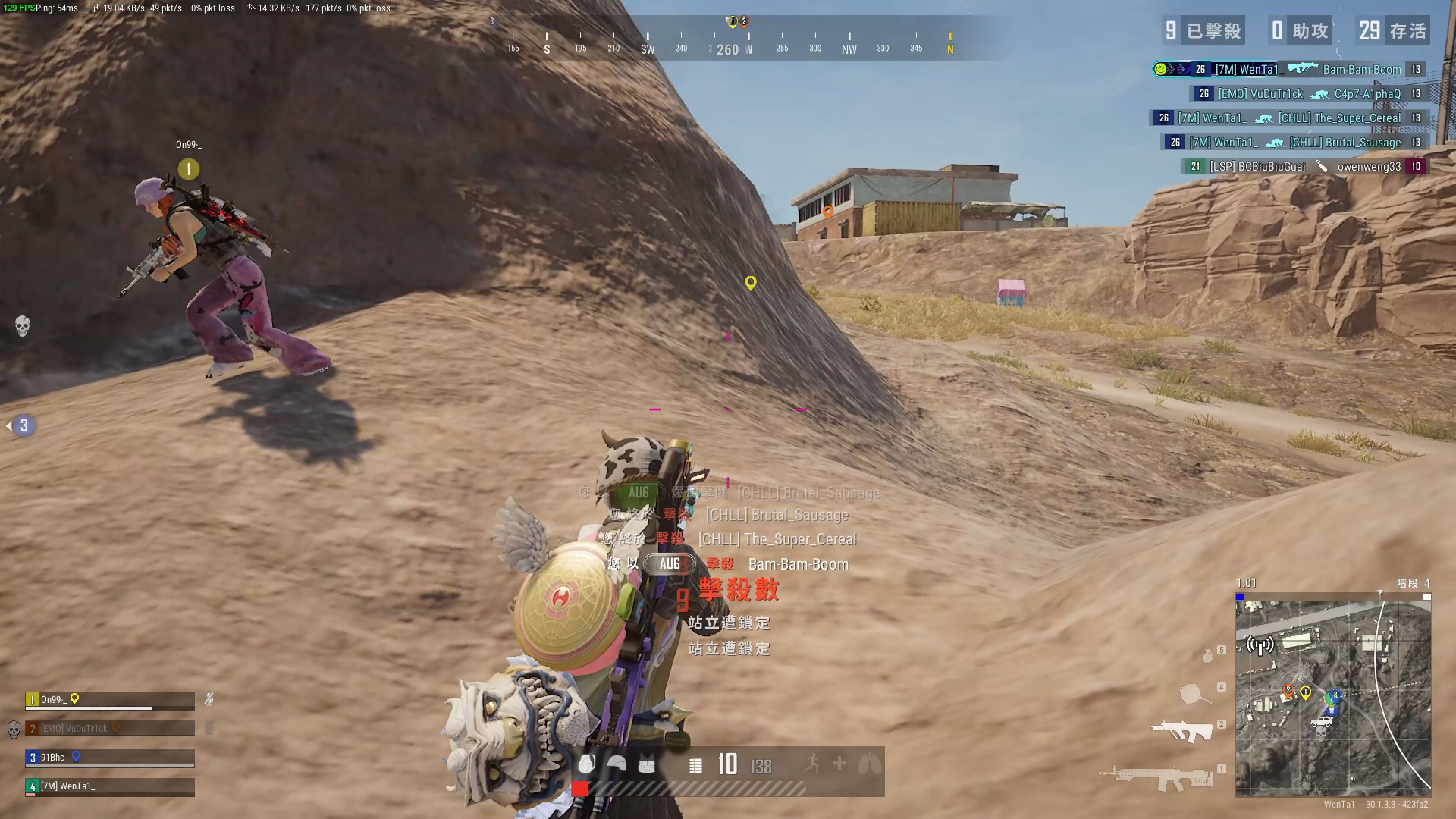 眼的焦点 眼的焦点