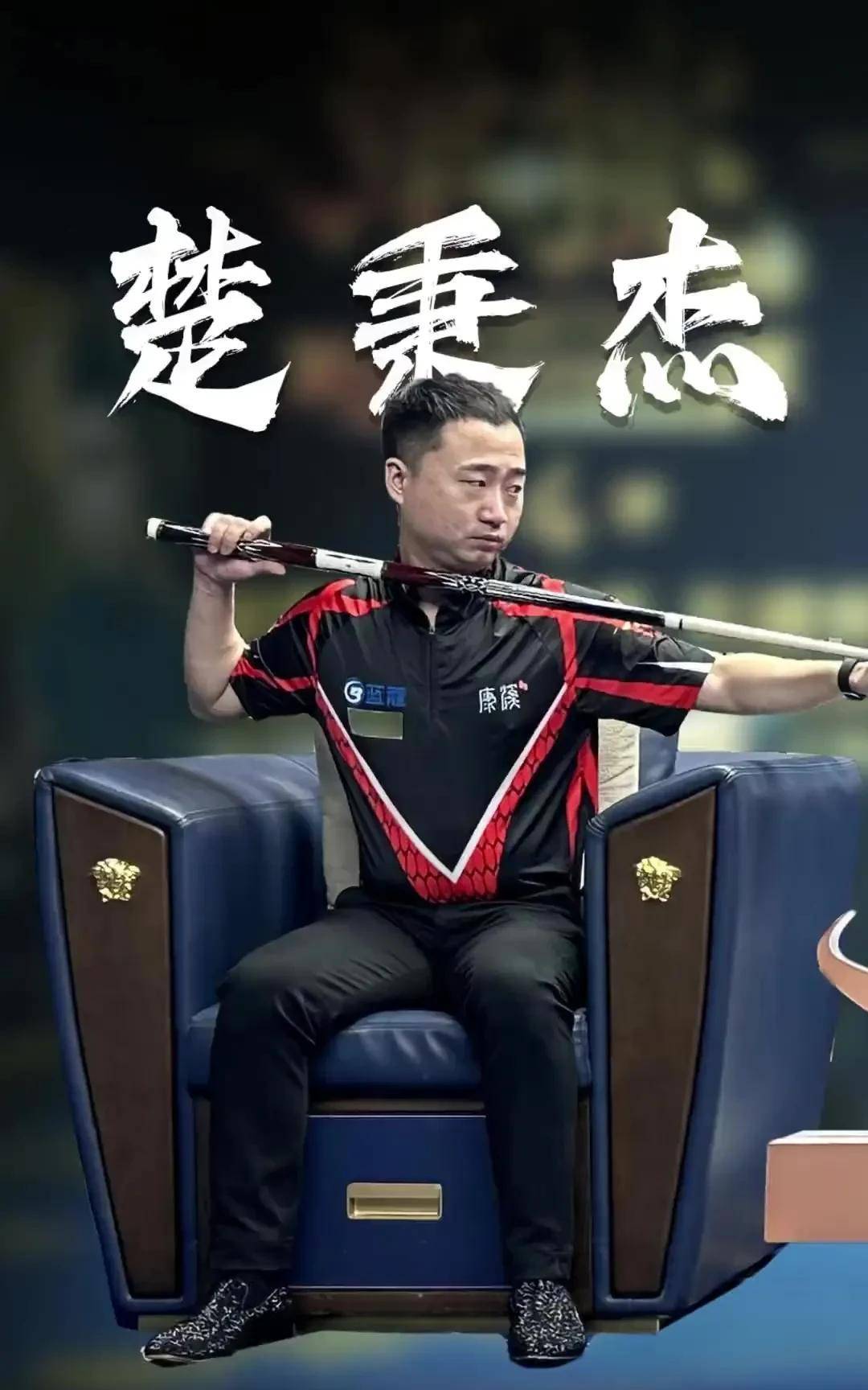 日收入的 日收入的