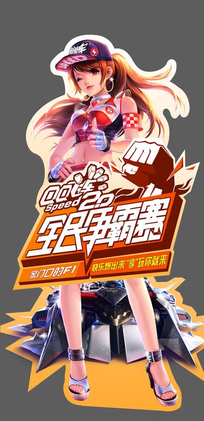 春季小组赛