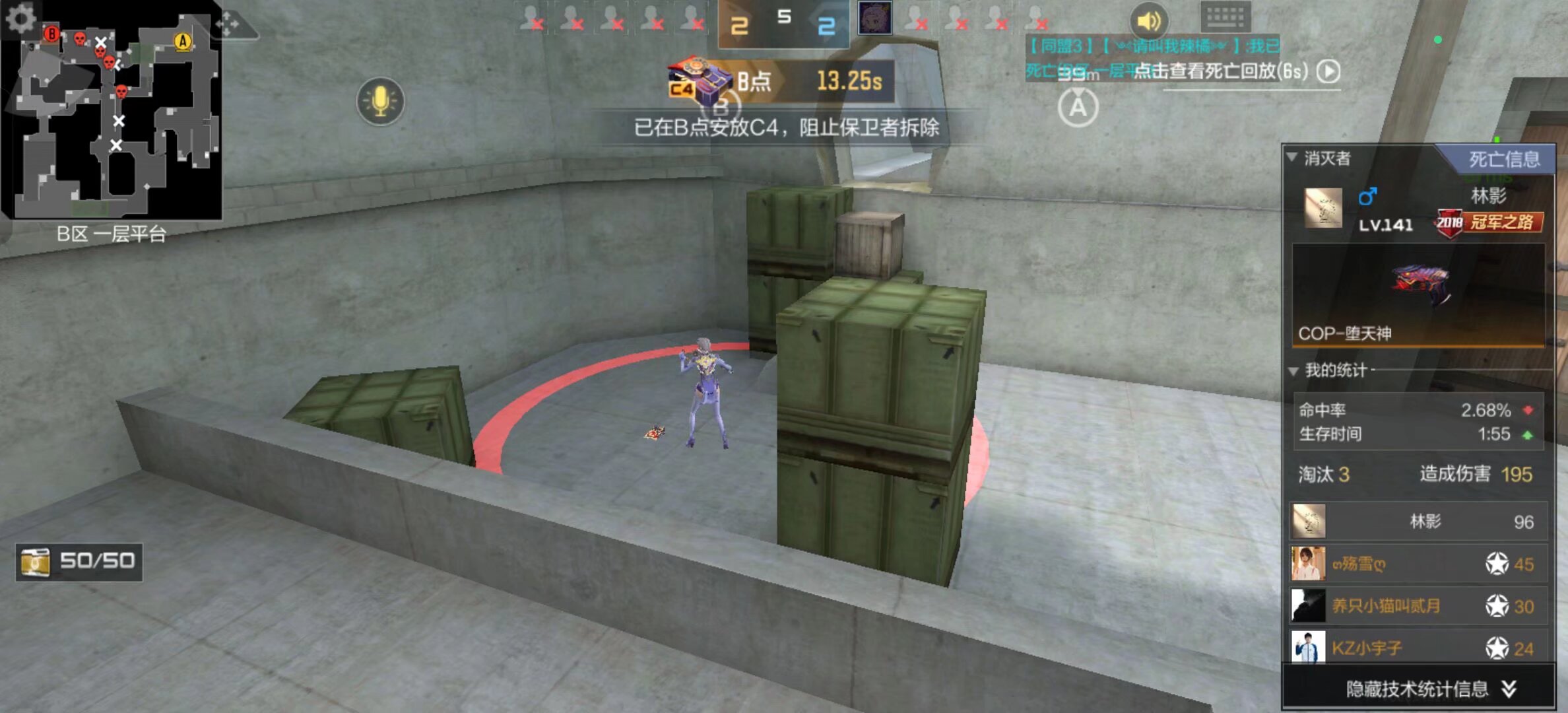 55筒
