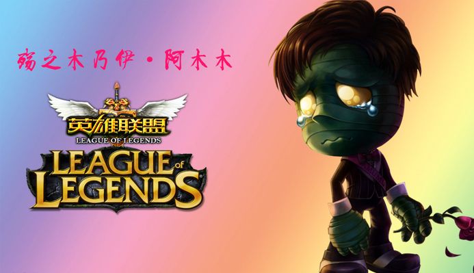 保持观赛纯